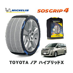MICHELIN Ki Xm[\bNX SOSObv4 g^ mAnCubhX / ZWR90W ^CTCY: 205/60R16 16C`p