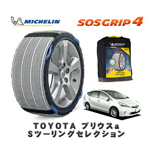 MICHELIN Ki Xm[\bNX SOSObv4 g^ vEXaSc[OZNV / ZVW41W ^CTCY: 215/50R17 17C`p