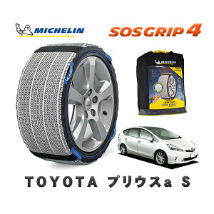 MICHELIN Ki Xm[\bNX SOSObv4 g^ vEXaS / ZVW41W ^CTCY: 205/60R16 16C`p