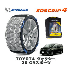 MICHELIN Ki Xm[\bNX SOSObv4 g^ HNV[ZS GRX|[c / ZRR80W ^CTCY: 215/45R18 18C`p