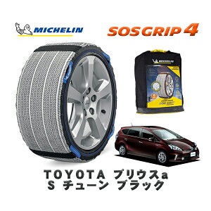 MICHELIN Ki Xm[\bNX SOSObv4 g^ vEXaS `[ ubN / ZVW41W ^CTCY: 205/60R16 16C`p
