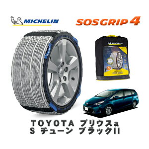 MICHELIN Ki Xm[\bNX SOSObv4 g^ vEXaS `[ ubNII / ZVW41W ^CTCY: 205/60R16 16C`p