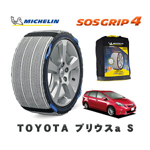 MICHELIN Ki Xm[\bNX SOSObv4 g^ vEXaS / ZVW40W ^CTCY: 205/60R16 16C`p