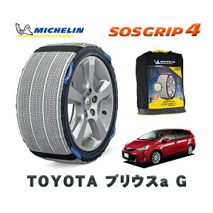 MICHELIN Ki Xm[\bNX SOSObv4 g^ vEXaG / ZVW41W ^CTCY: 205/60R16 16C`p