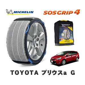 MICHELIN Ki Xm[\bNX SOSObv4 g^ vEXaG / ZVW40W ^CTCY: 205/60R16 16C`p