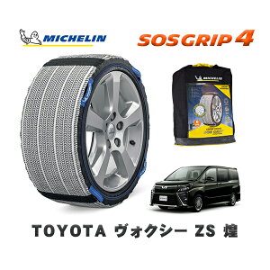 MICHELIN Ki Xm[\bNX SOSObv4 g^ HNV[ZS  / ZRR85W ^CTCY: 205/60R16 16C`p