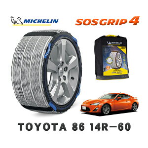 MICHELIN Ki Xm[\bNX SOSObv4 g^ 8614R|60 / ZN6 ^CTCY: 235/40R18 18C`p