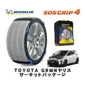 MICHELIN Ki Xm[\bNX SOSObv4 g^ GRMNXT[LbgpbP[W / GXPA16 ^CTCY: 235/40R18 18C`p
