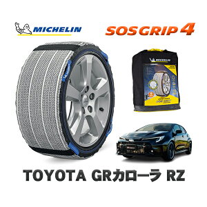 MICHELIN Ki Xm[\bNX SOSObv4 g^ GRJ[RZ / GZEA14H ^CTCY: 235/40R18 18C`p