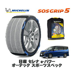 y11/27܂!|Cg10{zMICHELIN Ki Xm[\bNX SOSObv5 Y Zie|p[ I[ebN X|[cXybN / 6AA-GFC28 ^CTCY: 215/55R17 17C`p