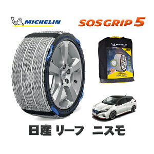 MICHELIN Ki Xm[\bNX SOSObv5 Y [tjX / ZAA-ZE1 ^CTCY: 225/45R18 18C`p