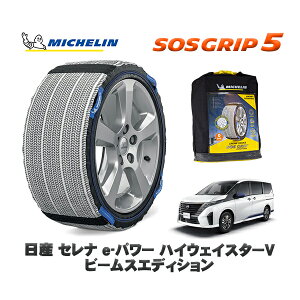 MICHELIN Ki Xm[\bNX SOSObv5 Y Zie|p[ nCEFCX^[V r[XGfBV / 6AA-GFC28 ^CTCY: 205/65R16 16C`p