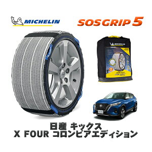 MICHELIN Ki Xm[\bNX SOSObv5 Y LbNXX FOUR RrAGfBV / 6AA-SNP15 ^CTCY: 205/55R17 17C`p