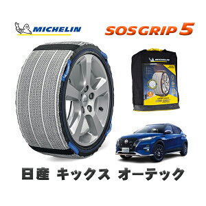 MICHELIN Ki Xm[\bNX SOSObv5 Y LbNXI[ebN / 6AA-RP15 ^CTCY: 205/55R17 17C`p