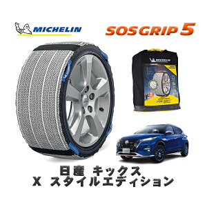 MICHELIN Ki Xm[\bNX SOSObv5 Y LbNXX X^CGfBV / 6AA-RP15 ^CTCY: 205/55R17 17C`p