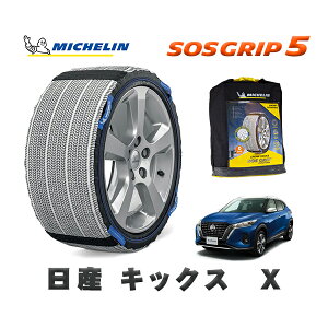 MICHELIN Ki Xm[\bNX SOSObv5 Y LbNXX / 6AA-RP15 ^CTCY: 205/55R17 17C`p