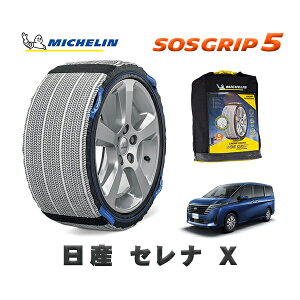 MICHELIN Ki Xm[\bNX SOSObv5 Y ZiX / 5BA-C28 ^CTCY: 205/65R16 16C`p