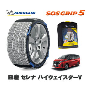 MICHELIN Ki Xm[\bNX SOSObv5 Y ZinCEFCX^[V / 5BA-FC28 ^CTCY: 205/65R16 16C`p