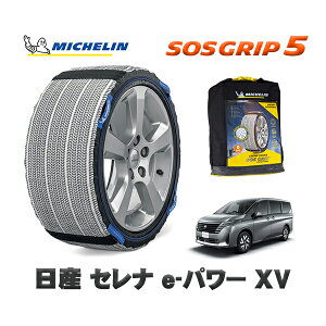 MICHELIN Ki Xm[\bNX SOSObv5 Y Zie|p[ XV / 6AA-GC28 ^CTCY: 205/65R16 16C`p
