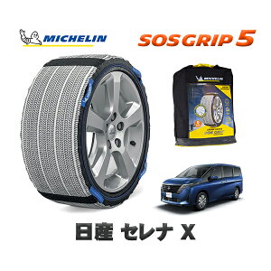 MICHELIN Ki Xm[\bNX SOSObv5 Y ZiX / 5BA-NC28 ^CTCY: 205/65R16 16C`p