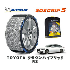 MICHELIN Ki Xm[\bNX SOSObv5 g^ NEnCubhRS / AZSH20 ^CTCY: 225/45R18 18C`p