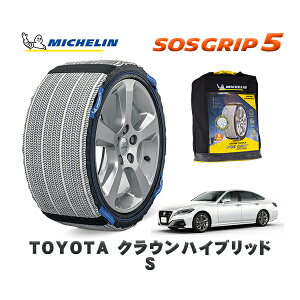 MICHELIN Ki Xm[\bNX SOSObv5 g^ NEnCubhS / AZSH20 ^CTCY: 215/55R17 17C`p