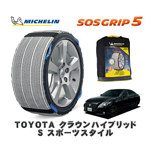 MICHELIN Ki Xm[\bNX SOSObv5 g^ NEnCubhS X|[cX^C / AZSH20 ^CTCY: 225/45R18 18C`p