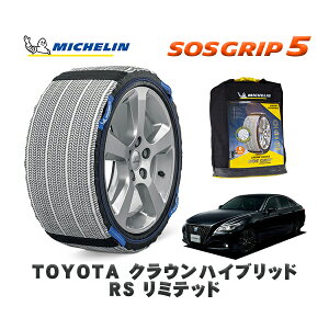 MICHELIN Ki Xm[\bNX SOSObv5 g^ NEnCubhRS ~ebh / AZSH20 ^CTCY: 225/45R18 18C`p