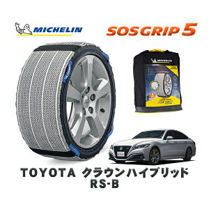 MICHELIN Ki Xm[\bNX SOSObv5 g^ NEnCubhRS|B / AZSH20 ^CTCY: 225/45R18 18C`p