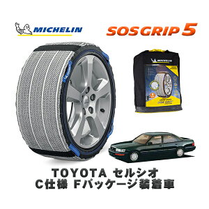 MICHELIN Ki Xm[\bNX SOSObv5 g^ ZVICdl FpbP[W / UCF11 ^CTCY: 215/65R15 15C`p