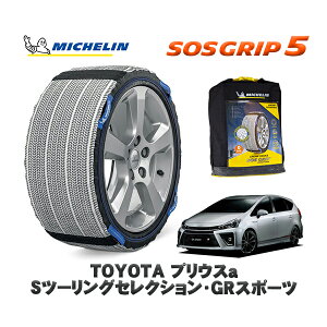 MICHELIN Ki Xm[\bNX SOSObv5 g^ vEXaSc[OZNVEGRX|[c / ZVW41W ^CTCY: 225/45R18 18C`p