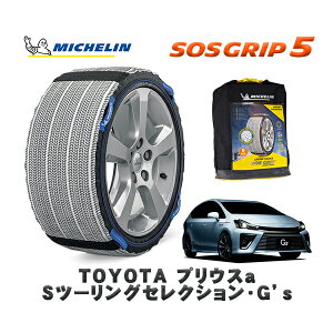MICHELIN Ki Xm[\bNX SOSObv5 g^ vEXaSc[OZNVEGfs / ZVW40W ^CTCY: 225/45R18 18C`p