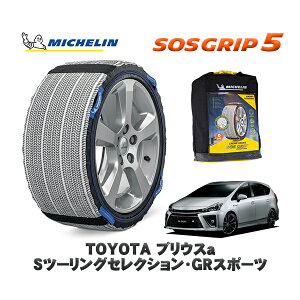 MICHELIN Ki Xm[\bNX SOSObv5 g^ vEXaSc[OZNVEGRX|[c / ZVW40W ^CTCY: 225/45R18 18C`p