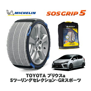 MICHELIN Ki Xm[\bNX SOSObv5 g^ vEXaSc[OZNVEGRX|[c / ZVW40W ^CTCY: 225/45R18 18C`p