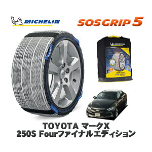 yyVX[p[Z[Gg[P10{Iz MICHELIN Ki Xm[\bNX SOSObv5 g^ }[NX250S Fourt@CiGfBV / GRX135 ^CTCY: 215/60R16 16C`p