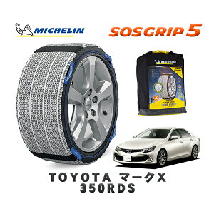 MICHELIN Ki Xm[\bNX SOSObv5 g^ }[NX350RDS / GRX133 ^CTCY: 235/45R18 18C`p