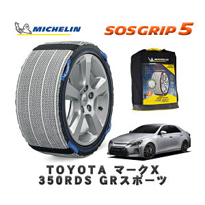 MICHELIN Ki Xm[\bNX SOSObv5 g^ }[NX350RDS GRX|[c / GRX133 ^CTCY: 235/40R19 19C`p