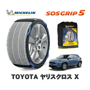 MICHELIN Ki Xm[\bNX SOSObv5 g^ XNXX / MXPB10 ^CTCY: 205/65R16 16C`p