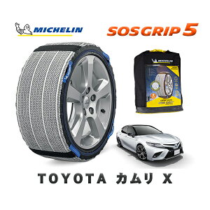 MICHELIN Ki Xm[\bNX SOSObv5 g^ JX / AXVH70 ^CTCY: 205/65R16 16C`p
