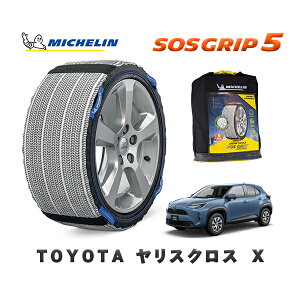 MICHELIN Ki Xm[\bNX SOSObv5 g^ XNXX / MXPB15 ^CTCY: 205/65R16 16C`p