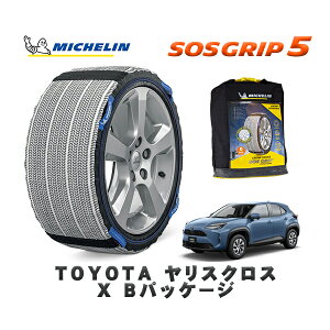 MICHELIN Ki Xm[\bNX SOSObv5 g^ XNXX BpbP[W / MXPB15 ^CTCY: 205/65R16 16C`p
