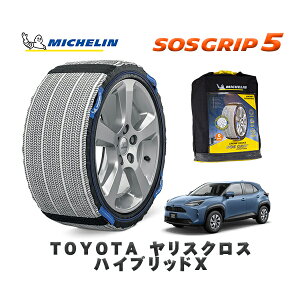MICHELIN Ki Xm[\bNX SOSObv5 g^ XNXnCubhX / MXPB15 ^CTCY: 205/65R16 16C`p