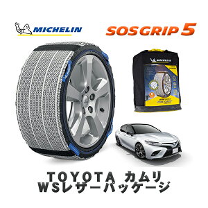 MICHELIN Ki Xm[\bNX SOSObv5 g^ JWSU[pbP[W / AXVH70 ^CTCY: 235/45R18 18C`p