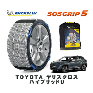 MICHELIN Ki Xm[\bNX SOSObv5 g^ XNXnCubhU / MXPB15 ^CTCY: 205/65R16 16C`p