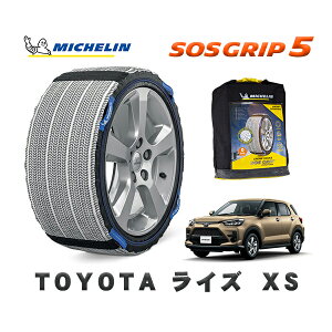 yyVX[p[Z[Gg[P10{Iz MICHELIN Ki Xm[\bNX SOSObv5 g^ CYX S / A210A ^CTCY: 195/65R16 16C`p