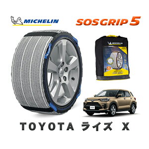 MICHELIN Ki Xm[\bNX SOSObv5 g^ CYX / A210A ^CTCY: 195/65R16 16C`p