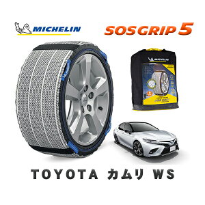 MICHELIN Ki Xm[\bNX SOSObv5 g^ JWS / AXVH70 ^CTCY: 215/55R17 17C`p