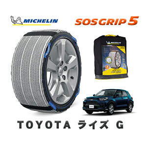 yyVX[p[Z[Gg[P10{Iz MICHELIN Ki Xm[\bNX SOSObv5 g^ CYG / A202A ^CTCY: 195/65R16 16C`p