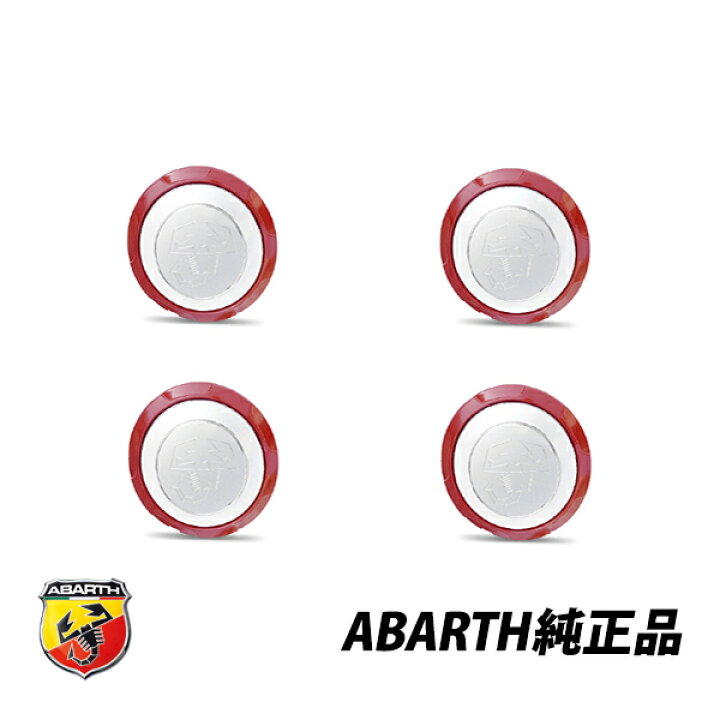 楽天市場】 アバルト純正 ABARTH 500 595 695 312型 ホイールセンター 