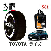 楽天市場】ライズ タイヤチェーン 195／65r16の通販
